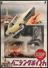 1y988 VANISHING POINT Japanese 1971 car chase cult classic, you never had a trip like this before!