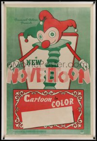 1z240 NOVELTOON linen 1sh 1948 for those Paramount cartoons, great Jack-in-the-box art, ultra rare!