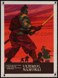 2b077 REBELLION linen Romanian 1967 Masaki Kobayashi, different art of samurai Toshiro Mifune!