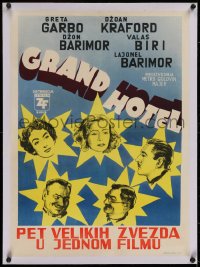 2b072 GRAND HOTEL linen Yugoslavian 20x27 R1958 Greta Garbo, Joan Crawford, Barrymore, different art!
