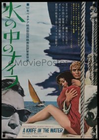 2c427 KNIFE IN THE WATER Japanese 1965 Polanski's classic Noz w Wodzie, psychological romance!