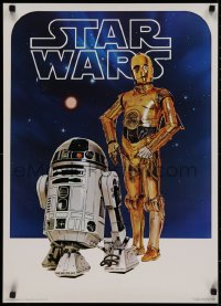 2d043 STAR WARS 20x28 commercial poster 1977 George Lucas, classic image of C-3PO and R2-D2!
