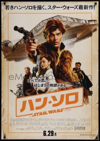 2d515 SOLO advance Japanese 29x41 2018 Star Wars Story, Ehrenreich, Clarke, different top cast!