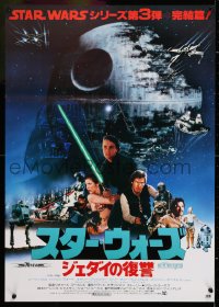 2d392 RETURN OF THE JEDI Japanese 1983 Death Star & Star Destroyer, Hamill & Fisher, 70mm!
