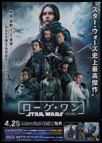 2d496 ROGUE ONE video Japanese 2016 A Star Wars Story, Felicity Jones, cast montage, Death Star!