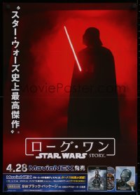 2d495 ROGUE ONE video Japanese 2016 A Star Wars Story, different image of Darth Vader w/ lightsaber!