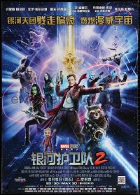 2f036 GUARDIANS OF THE GALAXY VOL. 2 advance Chinese 2017 Marvel, great different cast montage!