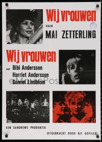 2f020 GIRLS Dutch 1968 Mai Zetterling's Flickorna, sexy and completely different!