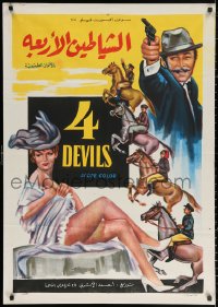 2f827 4 DEVILS Egyptian poster 1960s cool completely different cowboy western art, please help!