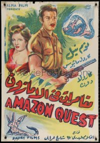 2f835 AMAZON QUEST Egyptian poster R1960s Tom Neal in a frightening jungle manhunt, different!