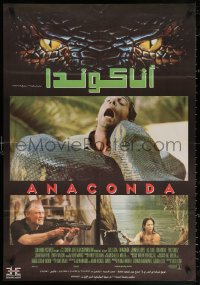 2f838 ANACONDA Egyptian poster 1997 Jon Voight, Jennifer Lopez, Ice Cube, giant snakes!