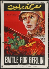 2f844 BATTLE FOR BERLIN Egyptian poster 1973 Franz Baake & Jost von Moor's Schlacht um Berlin!