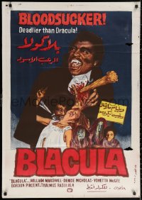 2f848 BLACULA Egyptian poster 1972 black vampire William Marshall is deadlier than Dracula!