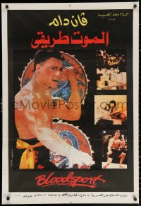 2f849 BLOODSPORT Egyptian poster 1988 cool completely different images of Jean Claude Van Damme!