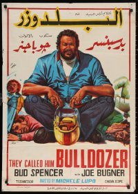 2f854 BULLDOZER Egyptian poster 1978 great art of big Bud Spencer sitting after a huge brawl!