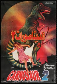 2f855 CARNOSAUR 2 Egyptian poster 1995 Roger Corman, John Savage, completely different dinosaur art!