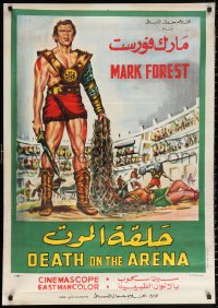 2f862 COLOSSUS OF THE ARENA Egyptian poster 1962 cool art of Mark Forest as Maciste!
