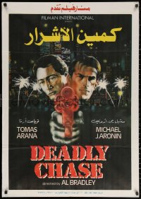 2f864 DEADLY CHASE Egyptian poster 1990 Alfonso Bresci's Sapore di Morte!