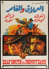 2f865 DEAF SMITH & JOHNNY EARS Egyptian poster 1973 Paolo Cavara's Los Amigos, Anthony Quinn, Franco Nero!