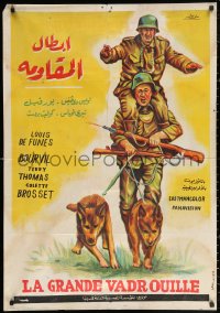 2f868 DON'T LOOK NOW WE'RE BEING SHOT AT Egyptian poster 1966 La grande vadrouille, different!