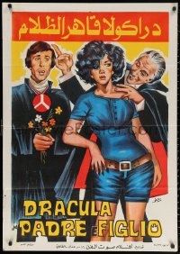 2f869 DRACULA & SON Egyptian poster 1976 completely different wacky art of Lee & vampire son!