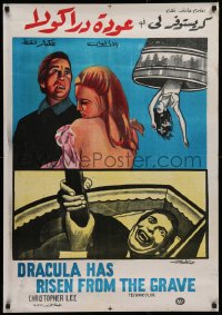 2f870 DRACULA HAS RISEN FROM THE GRAVE Egyptian poster 1970s Hammer, Lee, different Fuad art!