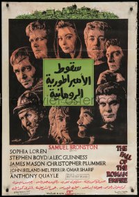 2f878 FALL OF THE ROMAN EMPIRE Egyptian poster 1964 Mann, completely different art of top cast!