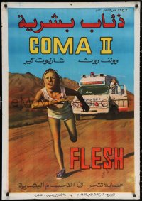 2f880 FLEISCH Egyptian poster 1981 Rainer Erler, sexy woman in peril chased by ambulance!