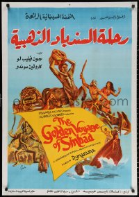 2f889 GOLDEN VOYAGE OF SINBAD Egyptian poster 1973 Ray Harryhausen, cool fantasy art by Mort Kunstler!