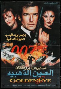 2f890 GOLDENEYE Egyptian poster 1995 Pierce Brosnan as secret agent James Bond 007, different!