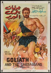 2f891 GOLIATH & THE BARBARIANS Egyptian poster 1959 art of strongman Reeves by Makram!