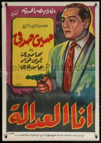 2f902 I AM JUSTICE Egyptian poster 1961 art of director/star Hussein Sedki with a pistol!