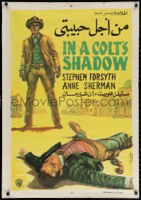 2f903 IN A COLT'S SHADOW Egyptian poster 1965 cool completely different spaghetti western art!