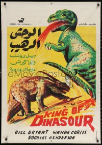 2f914 KING DINOSAUR Egyptian poster R1960s mightiest prehistoric monster of all, wacky dinos!