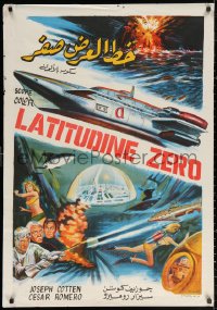 2f923 LATITUDE ZERO Egyptian poster 1973 sci-fi art of the incredible world of tomorrow!