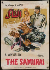 2f925 LE SAMOURAI Egyptian poster 1971 Melville film noir classic, Alain Delon is The Godson!