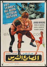2f926 LOS LEONES DEL RING CONTRA LA COSA NOSTRA Egyptian poster 1974 wrestlers and guns!