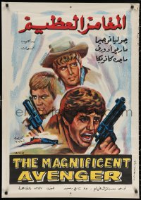 2f927 MAGNIFICENT AVENGER Egyptian poster 1970s different art for unknown cowboy western!