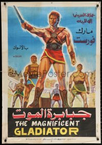 2f928 MAGNIFICENT GLADIATOR Egyptian poster 1964 art of Mark Forest as Il Magnifico Gladiatore!