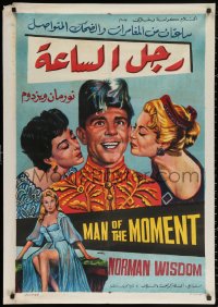 2f930 MAN OF THE MOMENT Egyptian poster R1975 Norman Wisdom, Lana Morris & Belinda Lee!