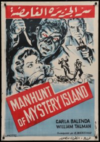 2f931 MANHUNT OF MYSTERY ISLAND Egyptian poster R1960s Republic sci-fi serial about a time machine!