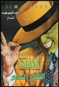 2f932 MASK Egyptian poster 1994 great different super close up of wacky Jim Carrey in full make-up!