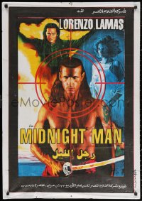 2f934 MIDNIGHT MAN Egyptian poster 1995 wacky completely different ar of Lorenzo Lamas & cast!