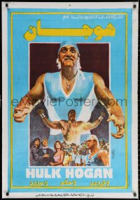 2f941 NO HOLDS BARRED Egyptian poster 1989 great art of pumped wrestler Hulk Hogan!