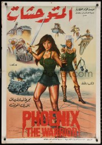 2f946 PHOENIX THE WARRIOR Egyptian poster 1987 completely different art of Khambatta, sexy babes!