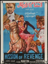 2f954 REVENGE OF THE BLACK KNIGHT Egyptian poster 1963 La Cieca Di Sorrento, Diana Martin on horseback!