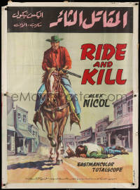 2f956 RIDE & KILL Egyptian poster 1964 cool different spaghetti western art of cowboy on horse!