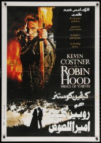 2f959 ROBIN HOOD PRINCE OF THIEVES Egyptian poster 1991 cool image of Kevin Costner, for the good of all men!