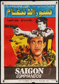 2f961 SAIGON COMMANDOS Egyptian poster 1988 Vietnam military action adventure thriller, different!