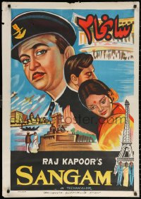 2f962 SANGAM Egyptian poster 1964 Raj Kapoor, Rajendra Kumar, Eiffel Tower art!